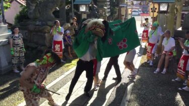 獅子舞　小松市島町秋祭り　初老　2024.09.14